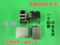 Desktop common RJ45 USB double-layer USB network card port RJ45 with light RJ-25 network card interface