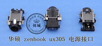 Spot sale ASUS zenbook ux305 power interface a 5 yuan a start for sale can be shot