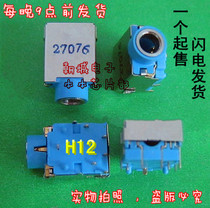 H12 notebook audio interface headphone jack headphone jack headphone interface 2 yuan spot