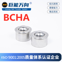 Universal ball studded micro flat bottom BCHA-11 15 18 18 30 30 ball bearing bulleye steel ball wheel