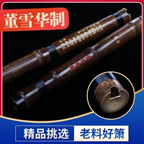 Master Dong Xuehua made a professional performance of a section and two sessions of the voice musical instrument boutique cave Xiao Zizhu Xiao fg tune the ancient style