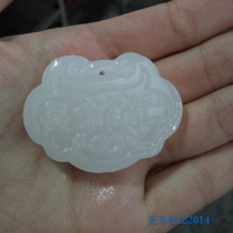 Natural White Jade Dragon Phoenix Jade lock pendant mutton fat grade Afghan Jade auspicious dragon and phoenix lock pendant Jade lock
