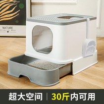 Rubiks Cube cat litter fully enclosed drawer top-in splash-proof deodorant oversized cat toilet cat sandbowl cat supplies