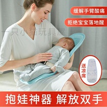 Holding baby artifact liberated hands Small month old feeding breastfeeding baby baby support newborn 10 month horizontal holding