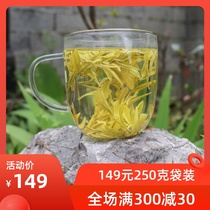 Tea Uncle 2021 authentic gold bud tea Premium white tea New tea Anji white tea handmade gold bud tea in bulk