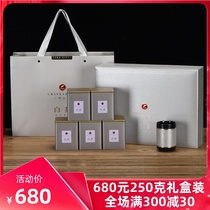 Tea Uncle 2021 new tea Anji White Tea Bud Tea spring tea rare gift box authentic Super 250g green tea