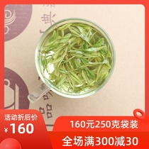 Tea uncle Anji white tea 2021 new tea 250g authentic new white tea tea loose rare green tea