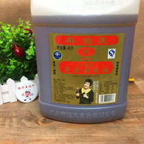 Special price a drop of fragrant sesame oil King sesame seed oil food and beverage a drop of incense 4 liters seasoning