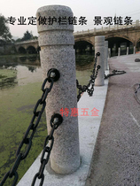 Black iron chain guardrail chain river protection iron chain electrophoresis black decorative iron chain Black galvanized fence 10MM