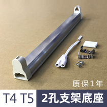 T4 lamp bracket old-fashioned long strip household t5 lamp 28w fluorescent lamp holder 12w small mirror headlight