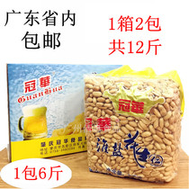 Guanhua Huai salt roasted peanut kernels 12kg boxes of Huai salt Peanut rice KTV bar snacks milk tea roasted fairy grass