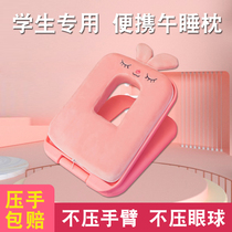 Primary School students foldable nap pillow pillow childrens table sleeping pillow lunch rest pillow sleeping nap artifact