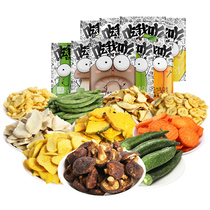 Neighborhood Geger Fruit and Vegetable Crisp Snacks Gift Pack Healthy Snacks Mixed Fruit Vegetables Comprehensive Vegetable Crispy Combination