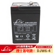 Leoch 6V4AH 6V4 5AH DJW6-4 electronic scale rechargeable battery battery electronic hanging scale battery