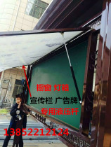Billboard Billboard Billboard air pole light box window pneumatic Rod sunroof gas spring hydraulic Rod support Rod 600mm