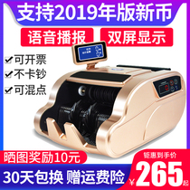 Aibao 218 banknote detector Household commercial office new version of portable RMB Class B money counter intelligent banknote counting machine