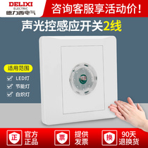 Deresi Sound And Light Control Time-lapse Switch Smart Building 220V Home Type 86 Concealed Sound Control Panel Induction Switch