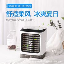 Foreign Trade New Mini Desktop Cold Blower Humidifier Refrigeration Air-conditioning Fan USB Charging Portable Air Conditioning Fan
