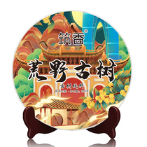 Wild Hills stocking wilderness ancient tree tea China Xishuangbanna Laos border Puer raw cake tea green cake Menghai gift