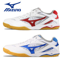 MIZUNO table tennis shoes MIZUNO professional mens shoes womens shoes non-slip WAVE DRIVE8 table tennis sneakers