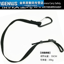 Camera anti-falling safety rope SLR micro single digital camera hanging waist safety rope portable quick buckle nylon