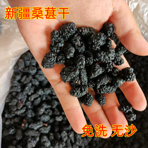 21 years of new wild dried mulberry without Saudi grade black mulberry fruit dry without washing 500g Full of 2kg