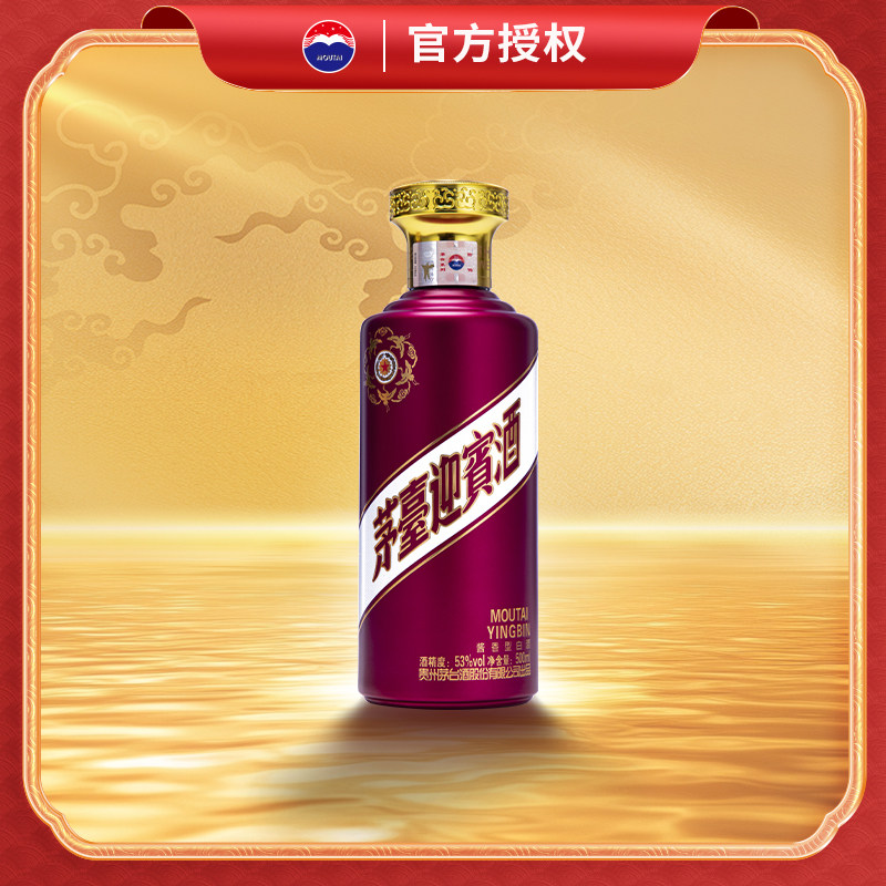 贵州茅台酒系列酒-贵州茅台酒系列酒促销价格、贵州茅台酒系列酒品牌- 淘宝