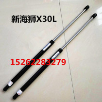 Jincup new small sea lion X30L rear door support Rod trunk hydraulic Rod tail door top Rod back door air support 35 pair