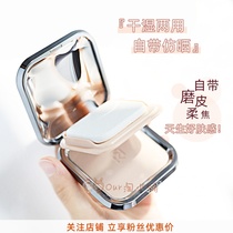 Kiko powder cake double-layer dry and wet dual-purpose sunscreen oil control makeup lasting concealer waterproof powder puff makeup powder cr15