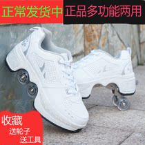 Multifunctional sports shoes double-row soles with wheels Skate shoes Volcano deformation shoes can walk in spring and autumn