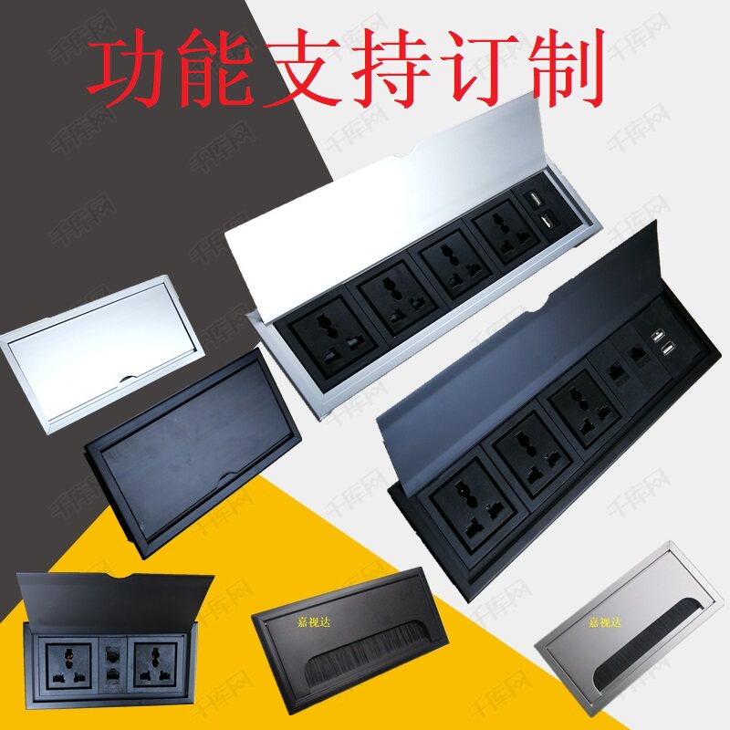 43-40-multimedia-desktop-socket-hidden-embedded-multifunctional