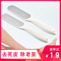 Double-sided frosted foot board grinding stone household anti-skin artifact foot repair foot sole scraping heel calluses