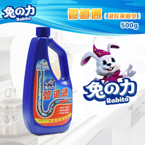 Pipe dredging agent powerful toilet artifact Toilet floor drain Kitchen sewer oil decomposition dissolves clogged hair