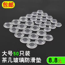 Transparent glass anti-slip sheet red wood furniture countertop and tempered glass anti-slip table table-top suction cup rubber grain