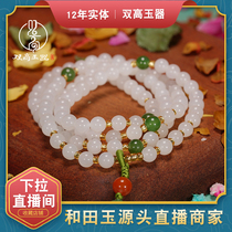 Double high Hetian jade necklace suet white jade necklace 6mm women 108 ball chain Xinjiang beads sweater chain