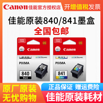 Original Canon 840 ink cartridges 841 MG3580 MG3680 MX378 MX398 MX478 528 518
