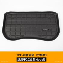 Suitable for 21 Tesla model3y trunk mat interior modification new tpe front and rear tailbox mat accessories