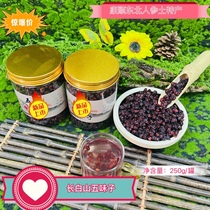 Northeast Changbai Mountain Wild North Schisandra raw tea boiled water 250g dry oil seed natural