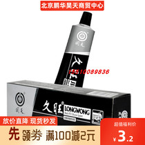 Huitian Black Jiuwang pad-free sealant Huitian Jiuwang sealant Car sealant vinyl Huitian rubber 100g