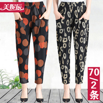 Middle-aged womens pants Summer Harlan pants Middle-aged summer granny thin radish pants loose mother-in-law nine-point mother-in-law pants