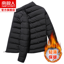 Cotton-padded jacket men's autumn and winter coat thick Korean fashion winter clothes short men's cotton-padded jacket collar warm winter clothes cotton-padded clothes