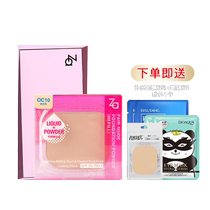 Zaji Rui Lingtuojingyan Dry and Wet Dual-purpose Powder Cake Powder Core Concealer Fixed Makeup Shiseido Official Flagship Store Official Website