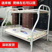 Double wrought iron bed Double bed Bunk iron bed Bunk bed 1 2 meters 1 5 meters iron frame bed High and low bed Mother and child bed