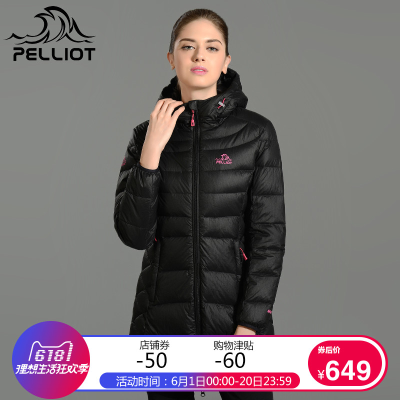 Bercy and Outdoor Down Dress Female Mid-Autumn and Winter Duck Down Thickened, Slim Hat, Warm and Air-permeable Down Coat