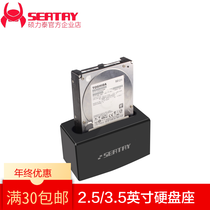 seatay HD627 mobile hard disk box base USB3 0 serial SATA3 enclosure 2 5 3 5 inches