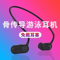 Bone conduction swimming Level 8 waterproof professional mp3 player diving under sports wireless music Bluetooth headset integrated