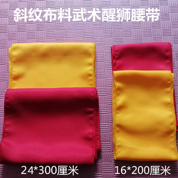 太极纹腰带-太极纹腰带促销价格、太极纹腰带品牌 - 淘宝