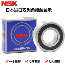 Japan imported NSK double row angular contact bearings 5200 5201 5202 5203 5204 5205 ZZ RS