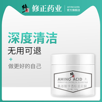 Cleansing mask to remove blackheads Acne mud film Acne print Shrink pores Whitening detox deep cleansing oil skin students