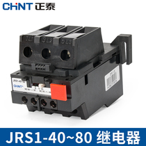 Chint thermal relay overload protection motor 380V three-phase overcurrent thermal overload JRS1-40 ~ 80 Z current